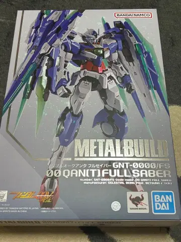 메탈빌드 풀 세이버