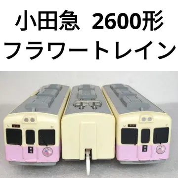 프라레일 오다큐 2600형 플라워 트레인 77