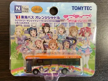 러브 라이브! 선샤인!! 도카이 버스 오렌지 셔틀 랩핑 버스 2호차