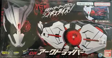 DX 아크 드라이버 사우전드 아크 프로그라이즈 키 세트 제로원