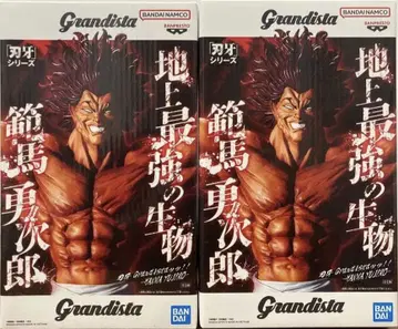 바키 시리즈 Grandista 한마 유지로 피규어 2개 세트