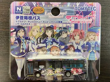 러브 라이브! 선샤인!! 이즈 하코네 버스 랩핑 버스 3호차