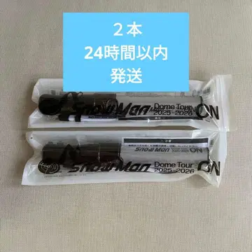 SnowMan DomeTour 2025-2026 ON 응원봉 2개 세트