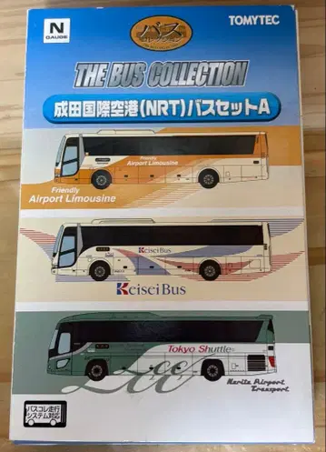 TOMYTEC 나리타 국제공항(NRT) 버스 세트 A