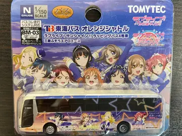 러브 라이브! 선샤인!! 도카이 버스 오렌지 셔틀 랩핑 버스 4호차