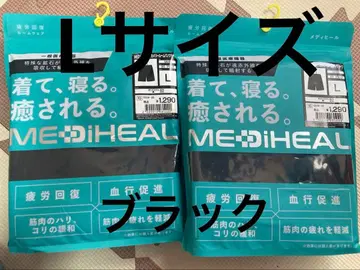 반팔 메디힐 룸 셔츠, 팬츠 하프 상하의 세트 사이즈 L 블랙