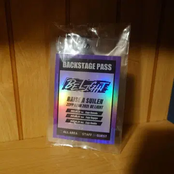 RAISE A SUILENZeppTOUR 입장 혜택