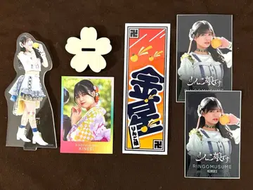 링고무스메 킨세이 씨 굿즈 4점 세트