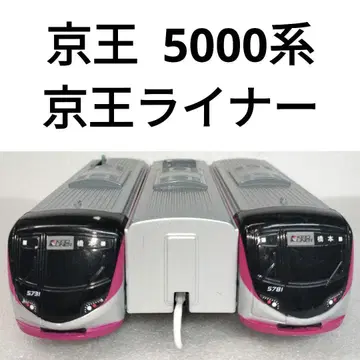 프라레일 게이오 5000계 게이오 라이너 77