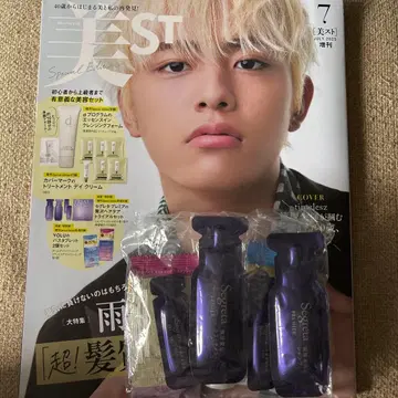 [ 초판! 부록 포함 ] 미st 7월 증간호 타임리스 시노즈카 다이키