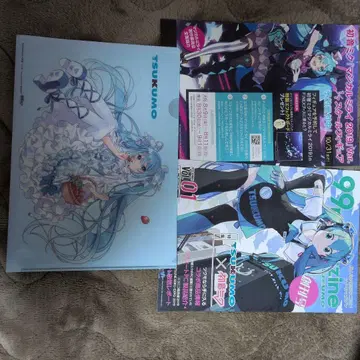 하츠네 미쿠 매지컬 미라이 2019 클리어 파일