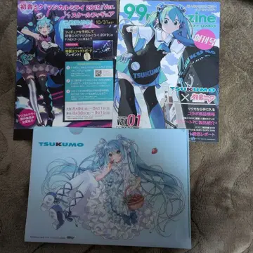 하츠네 미쿠 매지컬 미라이 2019 클리어 파일