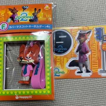 주토피아2 닉 제일복권 러버 마스코트 키링 F상 G상
