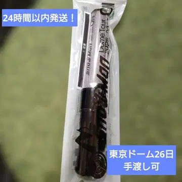 SnowMan ON 응원봉 미사용 새상품