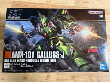 HG 1/144 갈루스J AMX-101