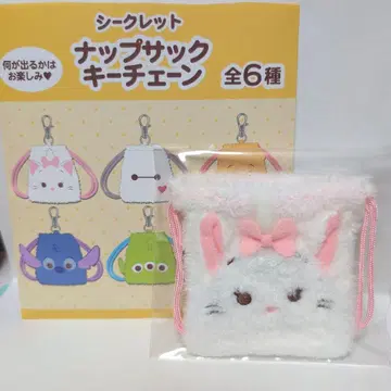 [ 디즈니 ] 시크릿 냅색 키체인 마리