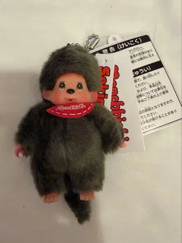 미니 몬치치 키체인 미니 남아