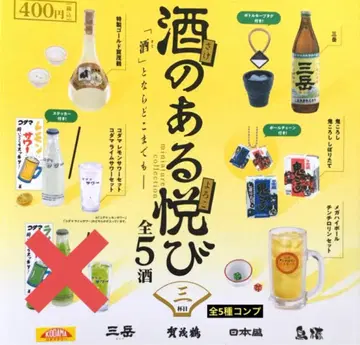 술이 있는 기쁨 3 전 5종 컴플리트