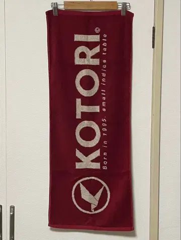KOTORI 로고 빨간색 타월