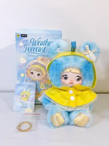 Nommi 일기 예보 시리즈 이슬비 봉제 인형