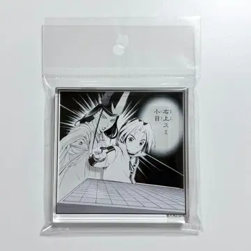히카루의 바둑 원화전 굿즈 장면 플레이트 스탠드 A