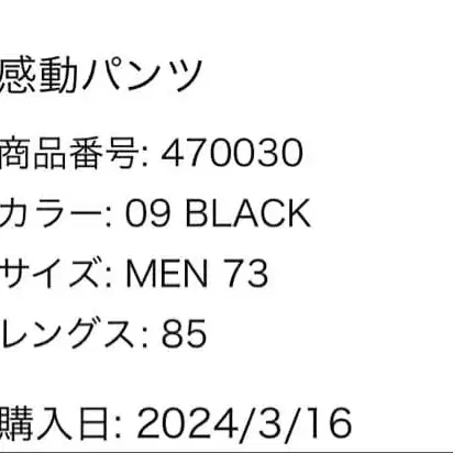 6번째 상품 이미지