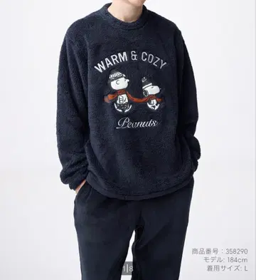 스누피 마쉬멜로우 필 라운지 세트