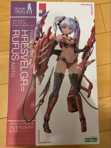 코토부키야 [ 3체 세트 ] 프레즈벨크=루푸스 버전 차이