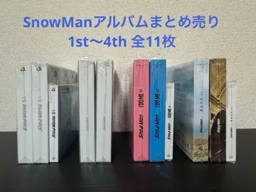 SnowMan 앨범 CD 묶음 판매 1~4번째