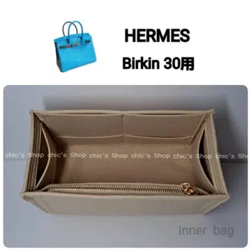 백 인 백 30용 이너백 베이지색 G 금장 장식 신상품