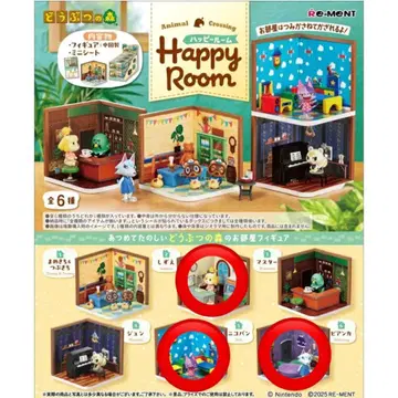 리멘트 동물의 숲 해피룸 여울(시즈에) 니코반 비앙카