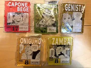 아크릴 키링 세트