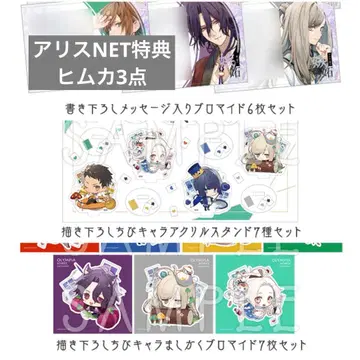 올림피아 소와레 오라소와 Catharsis FD 앨리스NET 특전 히무카