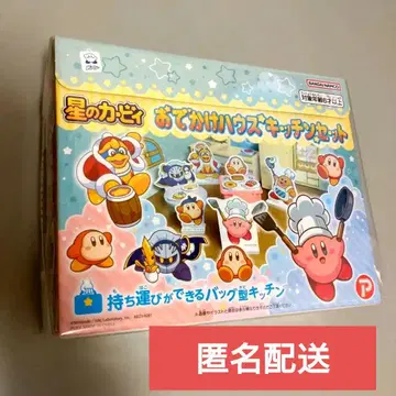 외출 하우스 커비 주방 세트