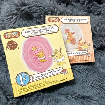 2018 포켓몬 컬렉션 컬렉션 플레이트 2장 세트