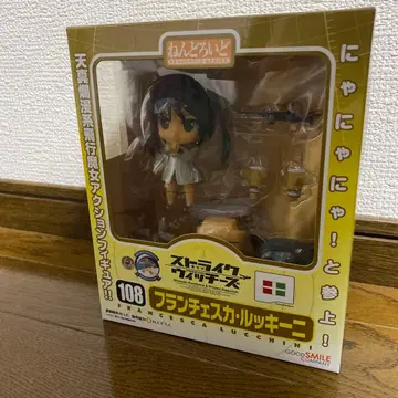 [ 넨도로이드 ] 108 프란체스카 루키니 스트라이크 위치스