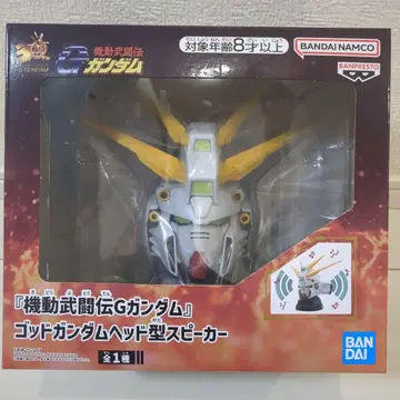[기동무투전 G 건담] 갓건담 헤드형 스피커