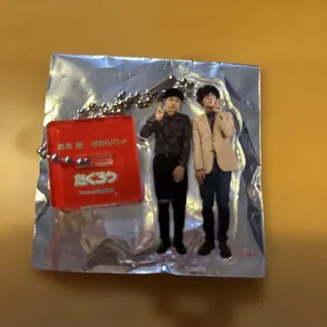 타쿠로 만게키 키링