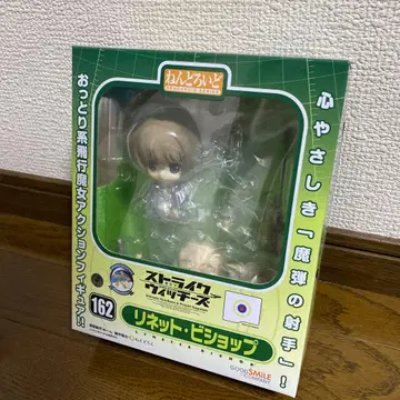 [넨도로이드] 162 리넷 비숍 스트라이크 위치스