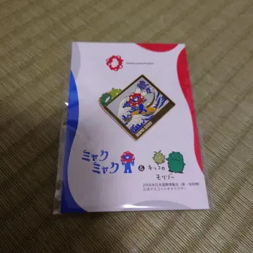 EXPO2025 미야쿠미야쿠 모리조 & 킷코로 핀 배지