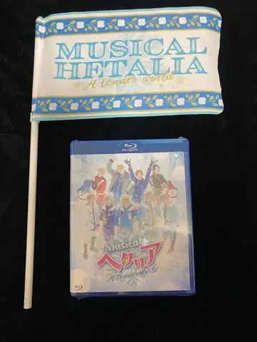 뮤지컬 헤타리아 A tender world Blu-ray