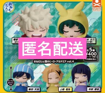 오넴무탄 나의 히어로 아카데미아 vol.4 가챠