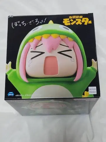 친자주 몬스터 피규어 봇치 더 록