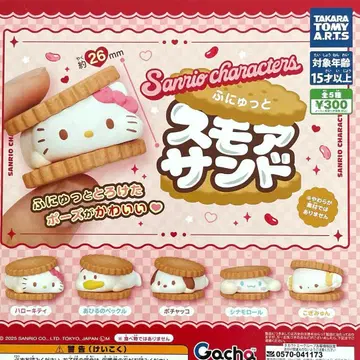 산리오 캐릭터즈 후윳토 스모어샌드 전 5종 컴플리트