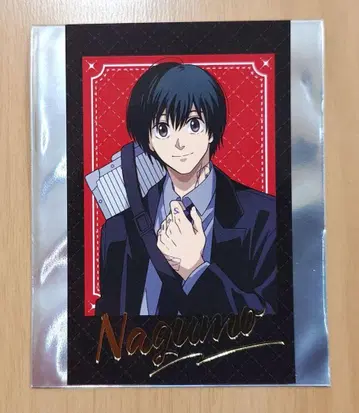 사카모토 데이즈 페스티벌 나구모