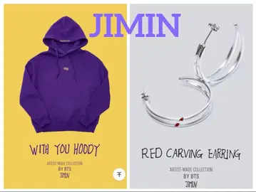 BTS ARTIST-MADE COLLECTION 지민