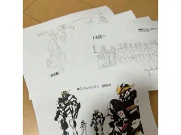 기동전사 건담 철혈의 오펀스 설정 자료 202매