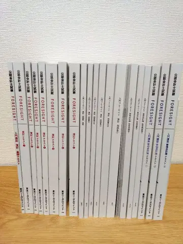 LEC 공인회계사 입문 강좌 23권