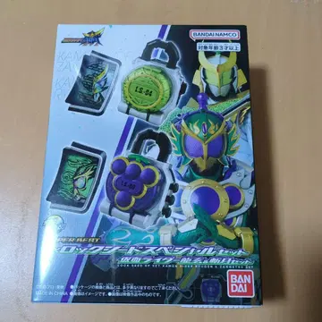 락시드 가면라이더 류겐 & 잔게츠