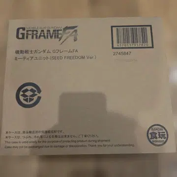 G 프레임 FA 미티어 유닛 (SEED FREEDOM Ver.)